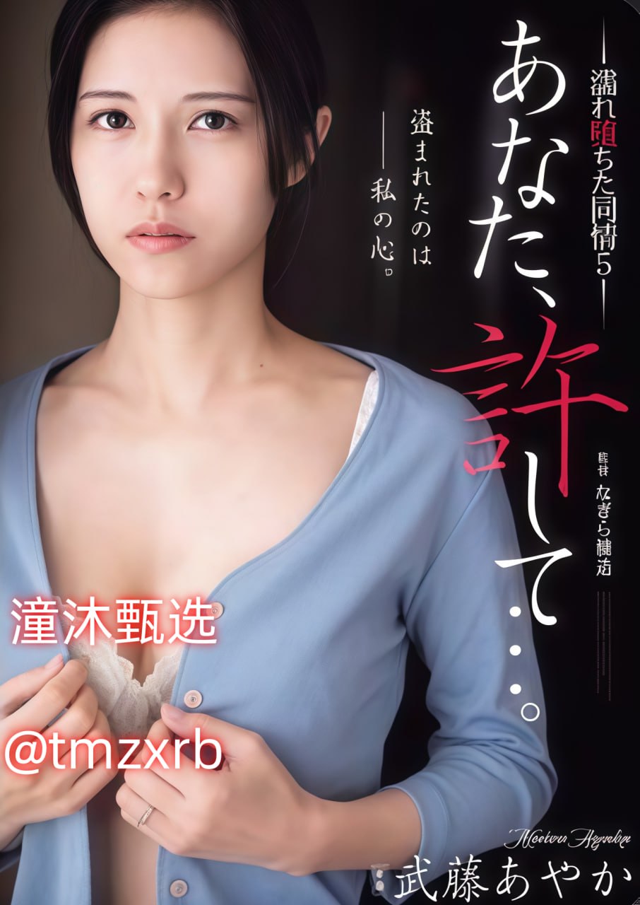 三个人一边吃奶做爱小说メイリン モデルコレクション...高清在线观看